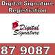 How to Apply for Digital Signature( DSC...